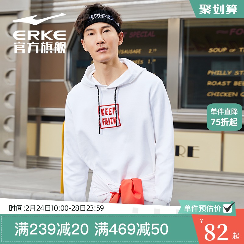 Hongxingerke hooded sweatshirt spring and autumn men's Joker pullover sports casual letter hooded long sleeve jacket men