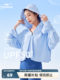 Hongxing Erke sun protection clothing women's summer UPF50+ original yarn ice silk sun protection clothing jacket shawl style jacket