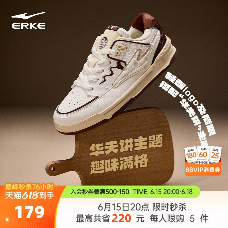 Unparalleled Waffle Hongxing Erke Sneakers Summer New Retro Men's Shoes Couple Casual Shoes Low-Top Sports Shoes