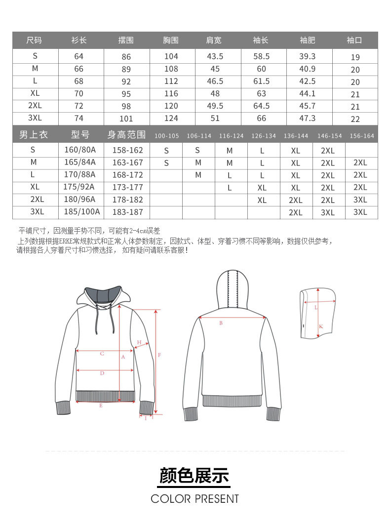 鸿星尔克 男士运动休闲连帽卫衣 图4