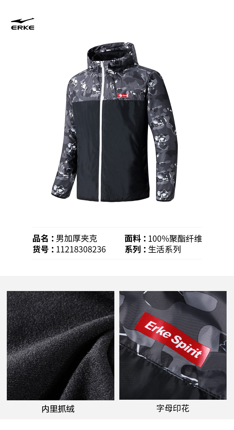 Áo sơ mi nam Hongxing Erke mùa xuân mới áo khoác nam giản dị áo gió thể thao ấm áp áo sơ mi nam - Áo khoác thể thao / áo khoác áo khoác thể thao adidas