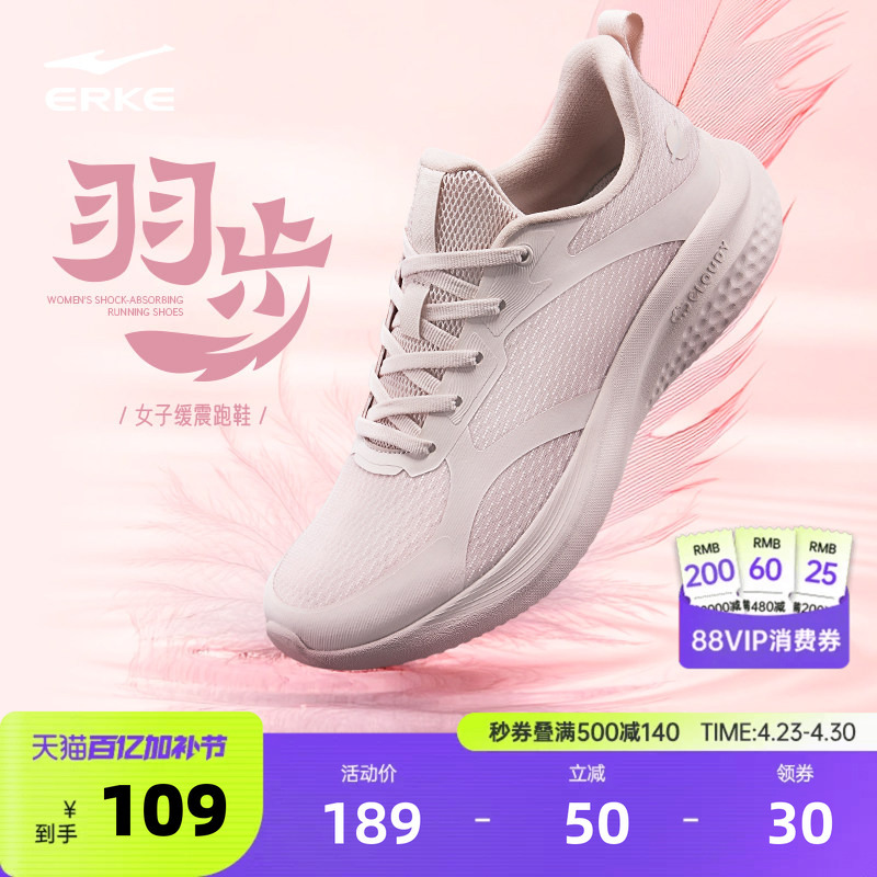 Hongxing Erke Official Genuine Product official store Women's Sports Shoes Summer Mom Shoes Lightweight Running Shoes Soft-Soled Running Shoes
