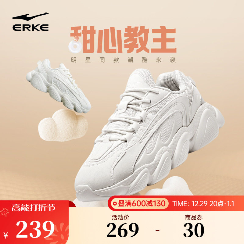 (Sweetheart same) Hon Stark Bread Shoes 2023 Winter Lovers Old Daddy Shoes Casual Shoes Sneakers Lady-Taobao