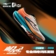 006 Sunrise Color-Fluorescent Fire Orange [Four Seasons Edition] Ji Feng 2