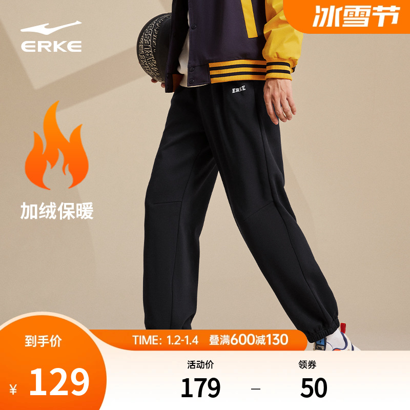 Hon starker Cavelvet sports pants men's pants 2023 new winter bunches sport long pants men thickening long pants pants-Taobao