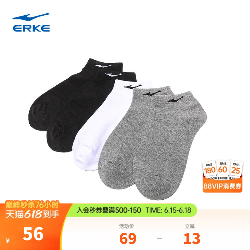 5 Pairs of Hongxing Erke Socks for Men, Summer Men's Authentic Sports Short Socks, Breathable Pure Cotton Men's Socks, Women's Socks 5 Pairs of Hongxing Erke Socks for Men, Summer Men's Authentic Sports Short Socks, Breathable Pure Cotton Men's Socks, Women's Socks