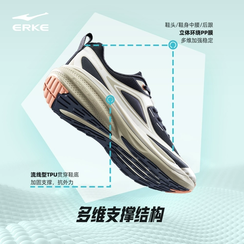 Нескользящая амортизирующая износостойкая спортивная обувь