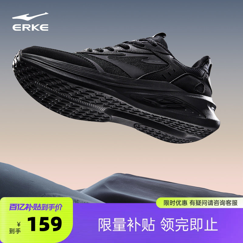 Hongxing Erke Men's Shoes, New Summer Running Shoes, Soft-Soled Shock-Absorbing Dad Sneakers, Black Mesh Lightweight Running Shoes