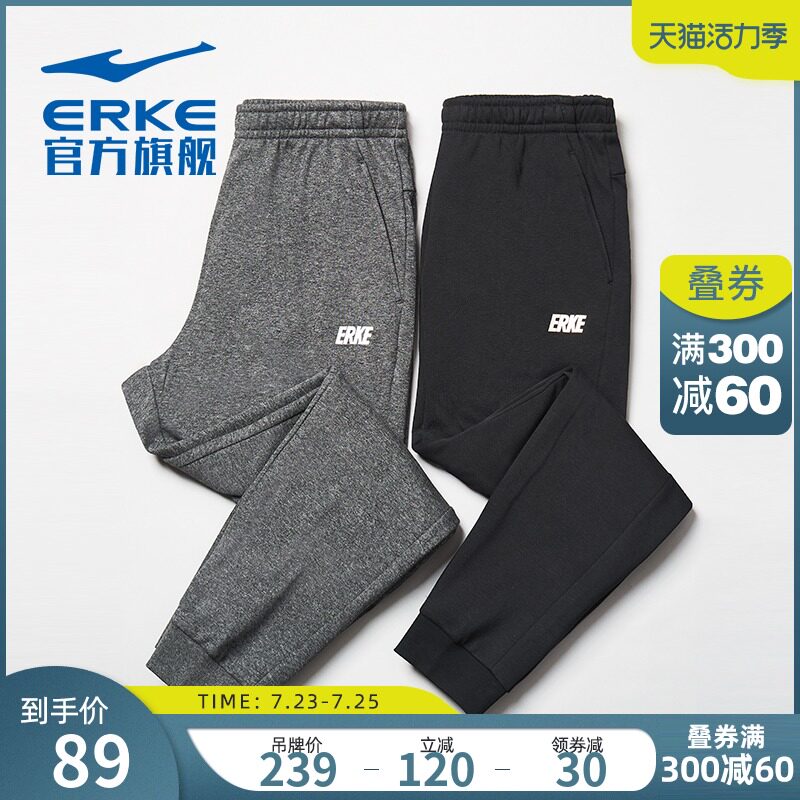 Hongxing Erke sports pants 2021 summer men's thin casual pants drawstring knitted nine-point trousers Wei pants men
