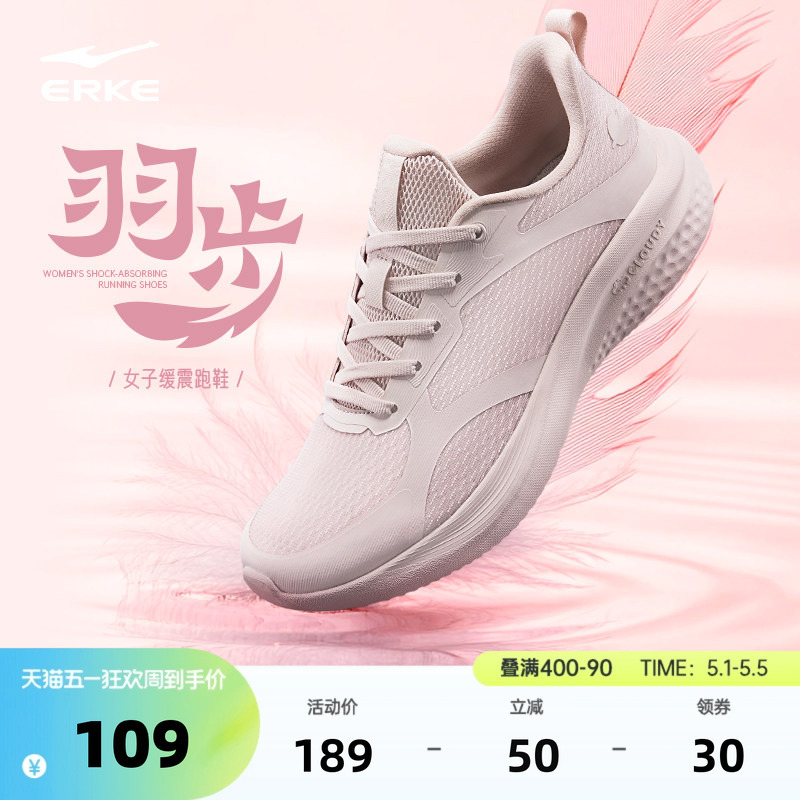 Hongxing Erke Official Genuine Product official store Women's Sports Shoes Summer Mom Shoes Lightweight Running Shoes Soft-Soled Running Shoes