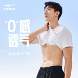 Быстросохнущая летняя шелковая спортивная футболка, короткий рукав, для бега