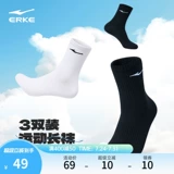 Мужские летние спортивные баскетбольные дышащие носки, для бега, средней длины