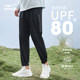 Bubble Ice 2.0丨Hongxing Erke Sports Pants Men's Sun Protection Pants 2024 Summer New Ice Feel Breathable Pants Men