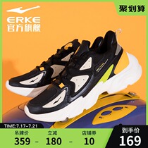 Hongxing Erke mens shoes wild tide shoes Dad shoes wild sports sneakers mens casual running shoes tide