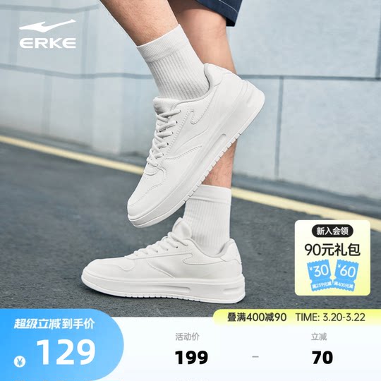 Hongxing Erke couple versatile height increasing sneakers white shoes