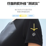 Летняя футболка с коротким рукавом, одежда для йоги для бадминтона, защита от солнца