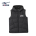 Red Star Hongxing Erke Quần áo trẻ em Cô gái Vest cotton dày 2020 Winter Official Flagship Store Trang web chính thức Phiếu giảm giá Chính hãng - Áo thể thao