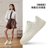 001 Микрокристаллический белый/облачный туман Blue