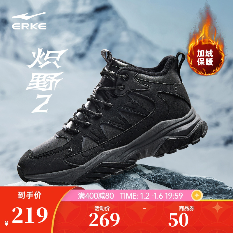 Honxing Erke Chiye メンズカジュアルシューズ冬の女性のハイトップコットンシューズノンスリップ暖かい厚いベルベットスノーブーツスポーツシューズ