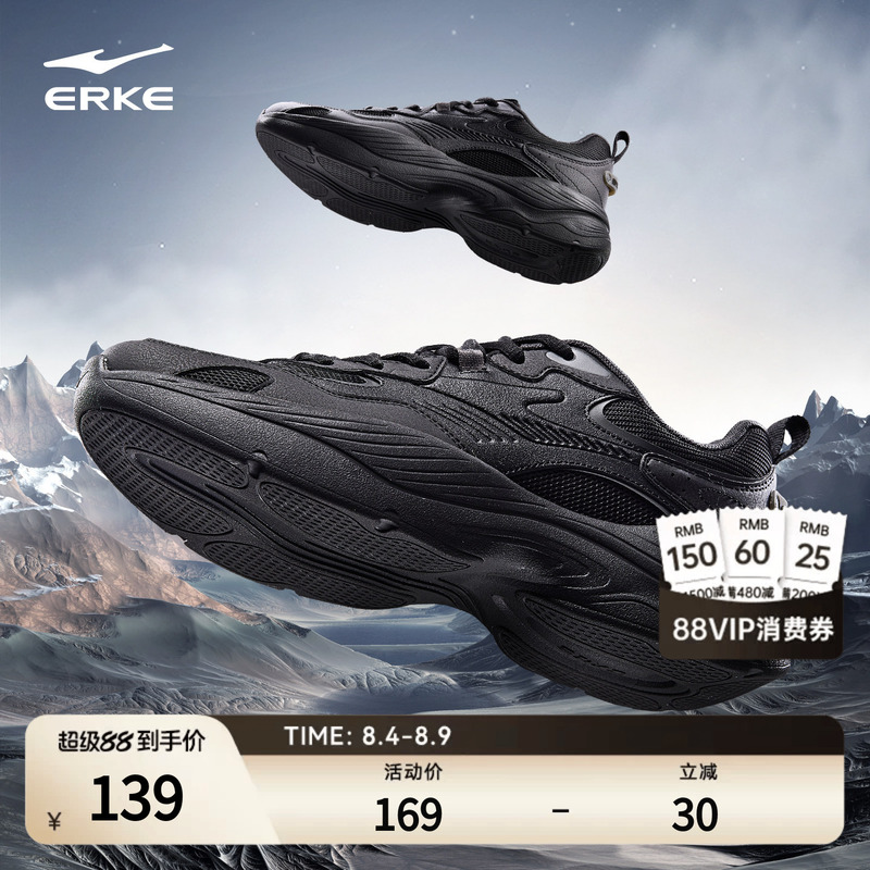 Hongxing Erke Men's Shoes Summer Breathable New Black Sneakers Casual Shoes Men's All-Black Business Commuting Shoes Hongxing Erke Men's Shoes Summer Breathable New Black Sneakers Casual Shoes Men's All-Black Business Commuting Shoes