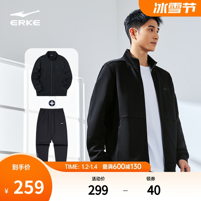 Hon Stark sports suit men's 2024 spring new men's sportswear running jacket cardiovert sweatpants man-Taobao