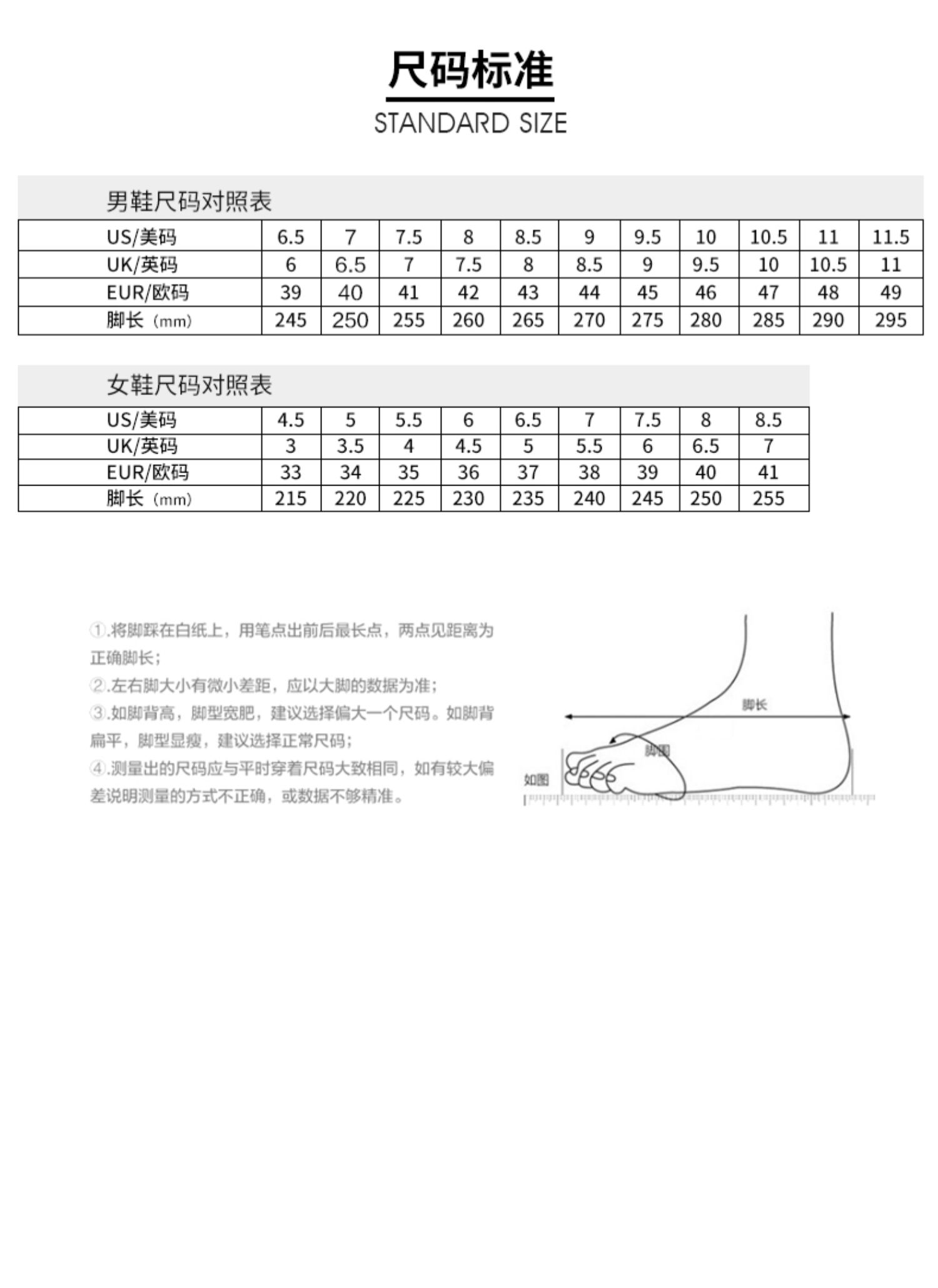 夏季网面百搭运动鞋商品图片-37