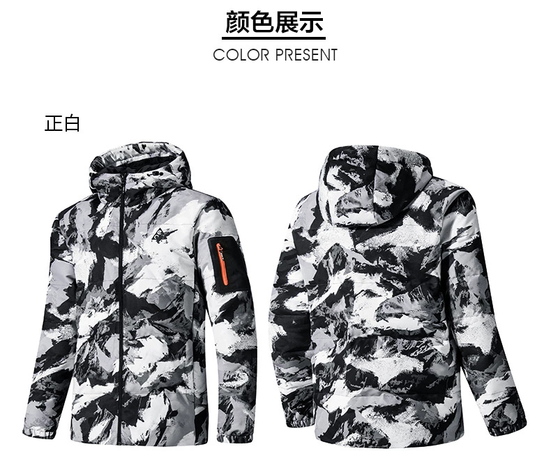 Hongxing Erke Down Jacket Nam 2020 Winter Ngụy trang Jacket Red Star Chính thức Flagship Store Chính thức Trang web Chính thức Phiếu giảm giá Chính hãng - Thể thao xuống áo khoác