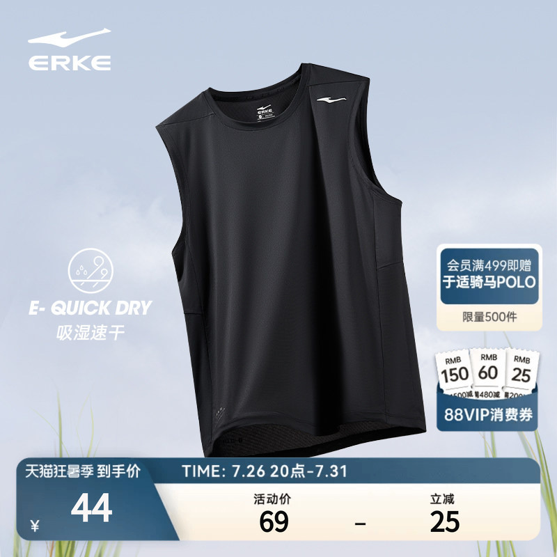 Hongxing Erke Quick-Drying Vest for Men, Summer Men's Sports Basketball Fitness Running Ice Silk Sleeveless T-Shirt Vest Hongxing Erke Quick-Drying Vest for Men, Summer Men's Sports Basketball Fitness Running Ice Silk Sleeveless T-Shirt Vest
