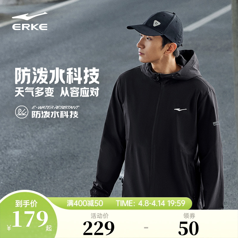 Hongxing Erke ジャケット メンズ 春 新作 メンズ アサルト 撥水 ウィンドブレーカー メンズ スポーツ 防風 ジャケット メンズ