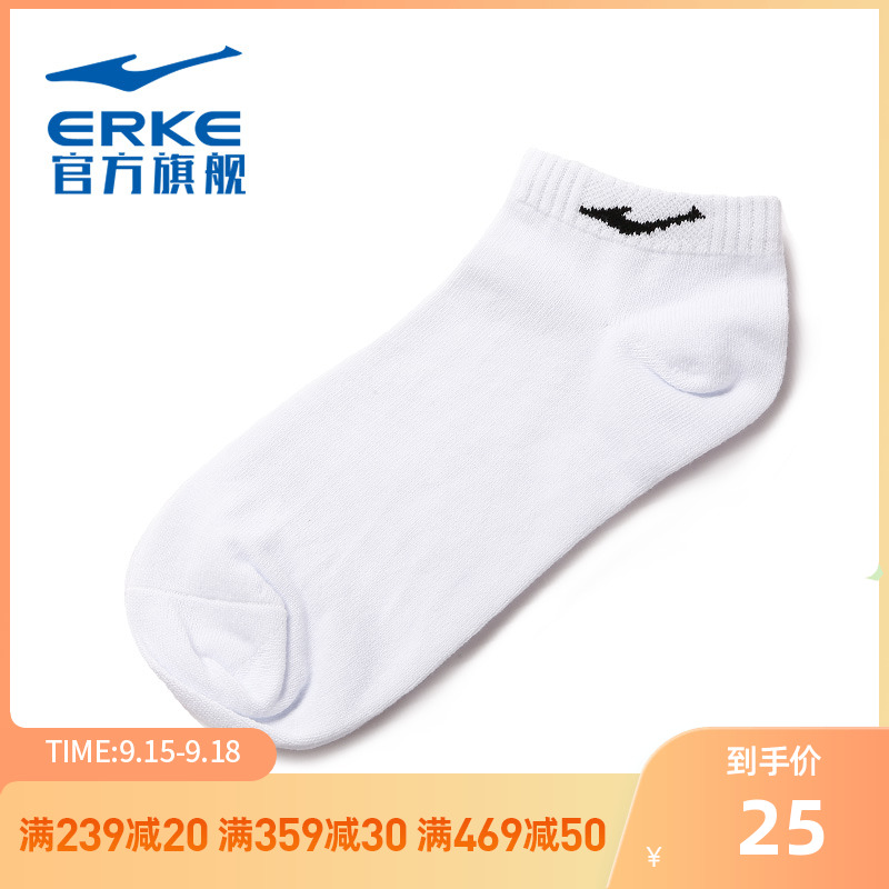 Hongxing Erke sports socks spring and autumn men's breathable socks comfortable simple breathable men's socks cotton invisible socks men