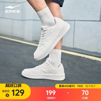 Hongxing erke couple versatile height increasing sneakers white shoes