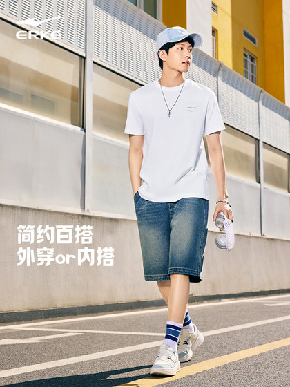 鸿星尔克短袖男2025夏季新款男士休闲纯棉上衣男装运动t恤男款 男