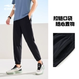 Летние тонкие мужские быстросохнущие шелковые дышащие штаны для отдыха