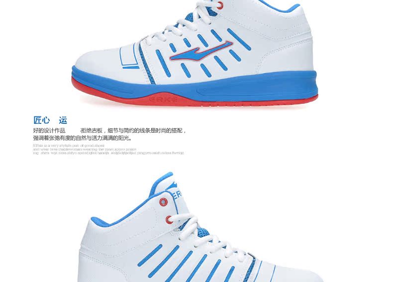 Chaussures de basketball homme ERKE - Ref 857026 Image 17