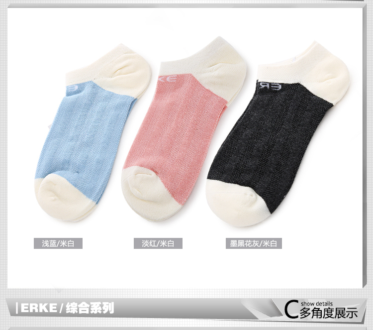 Chaussettes de sport ERKE - Ref 1071768 Image 8