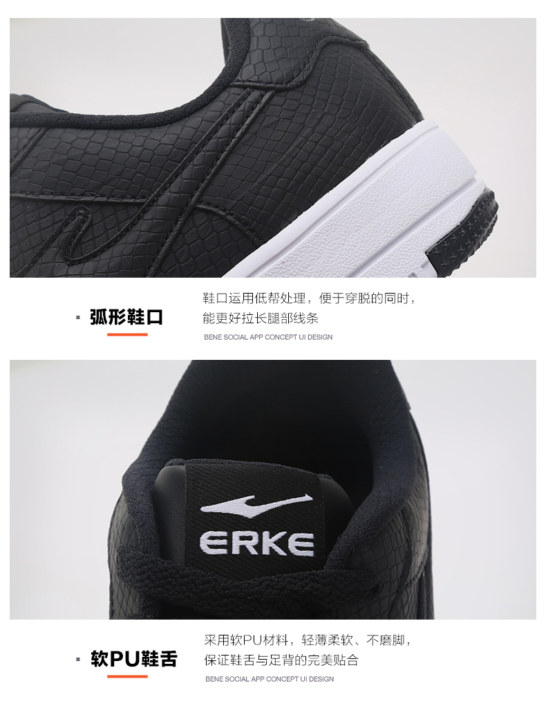 Hongxing Erke giày nam giày thể thao nam hoang dã mang giày thời trang thể thao giày skate thường giày trắng shop giày thể thao