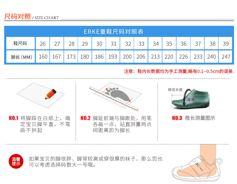 Hongxing Erke trẻ em mùa đông của cậu bé cậu bé lớn sâu bướm net trẻ em mới của thanh thiếu niên giày bị hỏng giày móng tay giày sneaker trẻ em nam