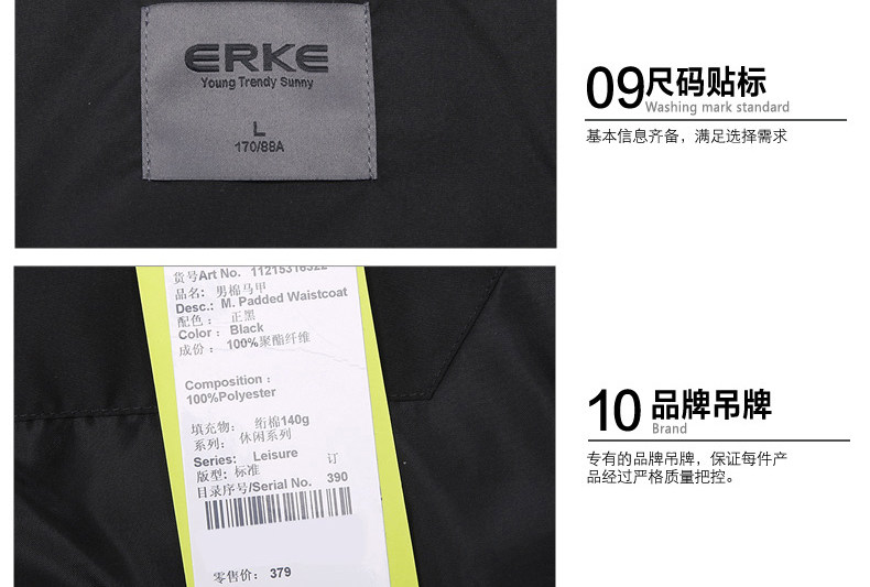 Gilet sans manche sport - Ref 542387 Image 39