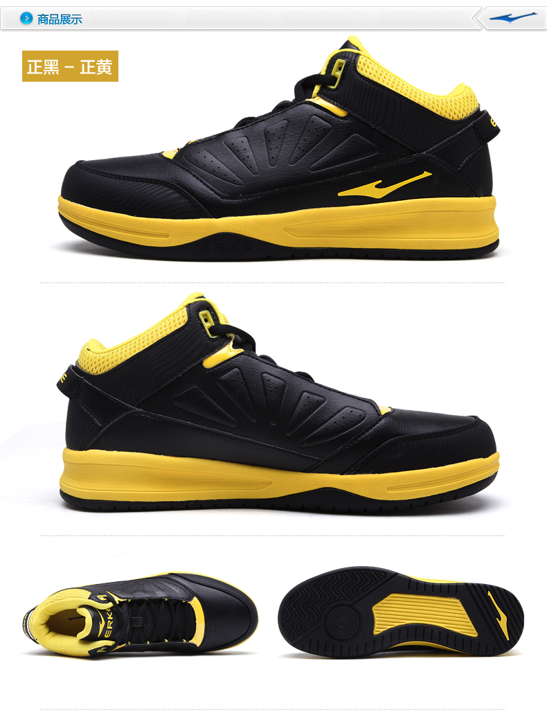 Chaussures de basketball homme ERKE - Ref 860985 Image 22