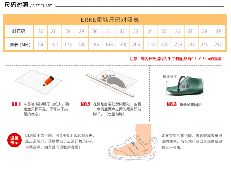 Hongxing Erke mùa hè lớn trẻ em giày thể thao chàng trai thanh niên net giày mùa xuân và mùa thu trẻ em giày nam breathable giày jordan trẻ em
