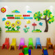 Kindergarten wallpaper self-adhesive washable acrylic 3D three-dimensional wall stickers classroom early education wall background wall decoration painting