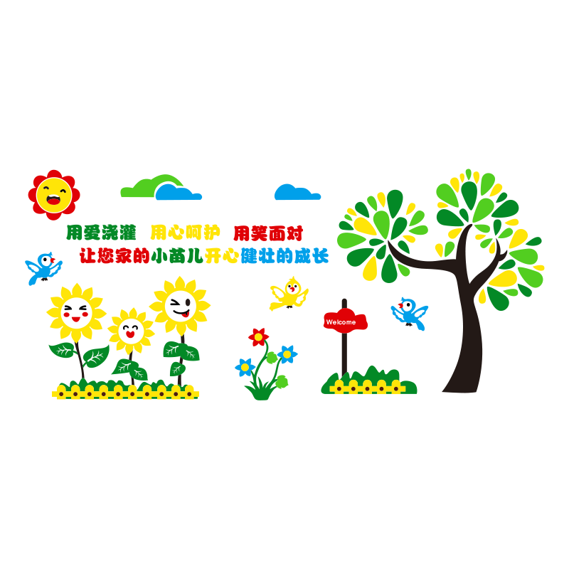 Kindergarten wallpaper self-adhesive washable acrylic 3D three-dimensional wall stickers classroom early education wall background wall decoration painting