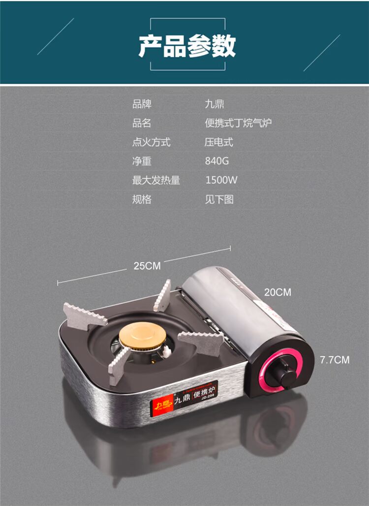 Jiuding mini cassette lò nướng di động bếp nướng thịt ngoài trời bếp gas hoang dã - Bếp lò / bộ đồ ăn / đồ nướng dã ngoại bếp ga mini siêu nhỏ