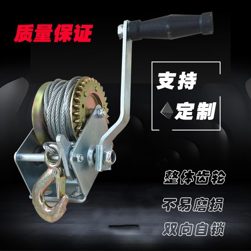 Thiết bị bền chắc hàng hóa tời nhỏ rèm cuốn công cụ nâng nâng thương mại thủ công hàng hóa tời nâng rừng - Dụng cụ thủy lực / nâng
