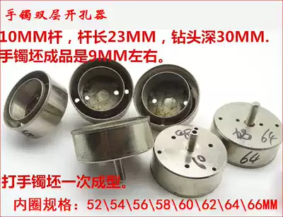 Jade bracelet special drill for material extraction drilling double-layer drill carborundum double sleeve take blank one-time molding