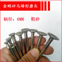 Coarse sand diamond grinding head Electric grinding machine grinding head Engraving lettering grinding head 6mm handle oblique Ding head type electric grinding head