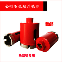 Sintered hole opener Marble stone hole angle grinder use