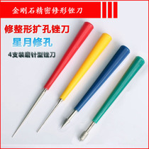 Diamond precision file 4 pieces Emery grinding rod assorted file trimming reaming file Wen play tool