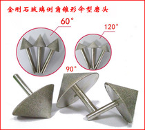Diamond glass chamfering pyramid umbrella grinding head hole washer Marble quartz eye drill Expansion drill bit edging