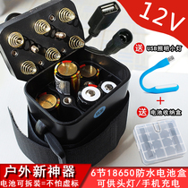  6-cell 12V six-cell 18650 battery box welding-free series and parallel with switch Usb waterproof fast charging universal model
